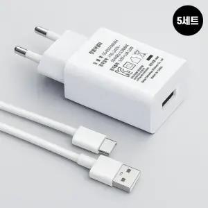 5V1A USB 저전력 저속 충전 어댑터 멀티 충전기 2A USB A타입 C타입 충전 케이블 5세트