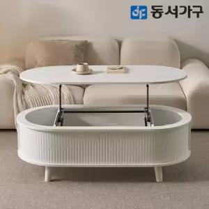 동서가구 카도 타원형 리프트업 테이블 1200 DF645661