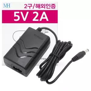 5V 2A 아답터 (SW15-05002000-W) 2구 해외인증용 일본 유럽 5V2A 어댑터