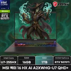 MSI 벡터 16 HX AI A2XWHG-U7 QHD+/SSD 1TB/ +MSI백팩_마우스증정