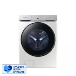 [하이마트] [감사 페스티벌] [6월 4주차 이후 순차배송]_21kg AI 드럼세탁기 WF21DG6650BE (그레이지)