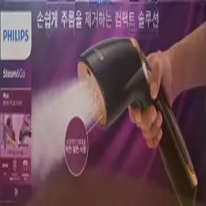 필립스 핸디형 스팀다리미 스티머 GC362/88 가정용 휴대용