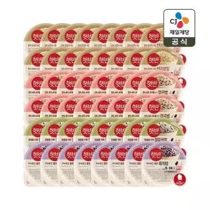 햇반 잡곡 모음전 210g 4종 48개(현미쌀밥 16개+잡곡 16개+찰잡곡 8개+흑미밥 8개)