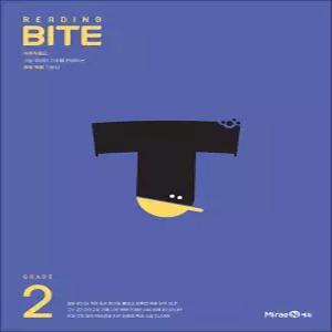 [카드10%] 리딩 바이트 Reading BITE - GRADE 2