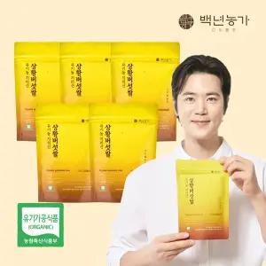 [백년농가]김강우황금쌀! 유기농 지리산 상황버섯 쌀 국내산 현미 베타글루칸 식이섬유 300g x 5봉
