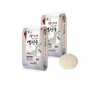 헵쌀 경기미 찰지고 맛있는 백진주 20kg (10kg 2개)