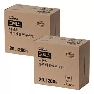 코멕스 다용도 분리배출 봉투(배접) 투명 20L 200매 X 2개