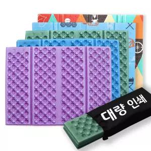 4단 8단 접이식 등산방석 휴대용방석 1인용돗자리 휴대용돗자리 야외 등산매트 판촉물 홍보물 기념품