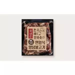 [NS홈쇼핑]함평천지한우 언양식 불고기 200g[35612203]