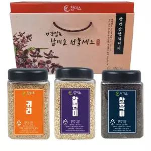 [참미소] 3종 잡곡선물세트 국내산 국산 명절 연말 선물용 3곡 귀리 현미 흑미 곡물 찰현미 찰흑미