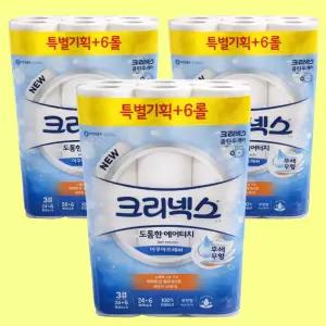크리넥스 도톰한 에어터치 3겹 27m 30롤 3팩 두루마리 화장지 물에잘녹는 무형광 휴지