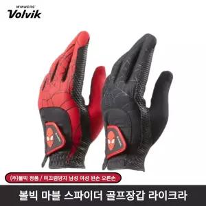 볼빅 마블 스파이더맨 골프장갑 레드 블랙 여성 왼손 2개세트