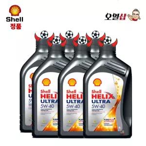 [쉘코리아정품] 쉘 힐릭스 울트라 5W40 1L 합성엔진오일, 6개