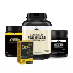 헬스패키지 흑프로 바닐라 세트 프로틴 부스터 크레아틴 커큐민