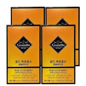 [그레인온] 골드 파로효소 캡슐레이션 30포 4박스