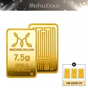 24K 순금 골드바 7.5g + 24K 순금 골드 3종