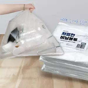 비닐봉투 50매 대형 분리수거 쓰레기봉투 튼튼한 비닐봉지 20L/50L/80L/100L