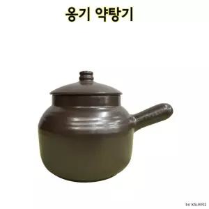 READYPLAN 옹기 약탕기 1호 R.P