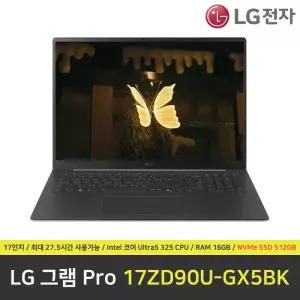 LG 그램 프로 17ZD90U-GX5BK 노트북 / RAM 16GB / NVMe SSD 512GB