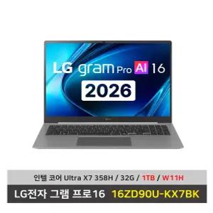 LG전자 그램 프로16 노트북 16ZD90U-KX7BK 울트라X7 12xe 게이밍노트북 1TB교체/32G/Win11설치 마우스+패드 KW
