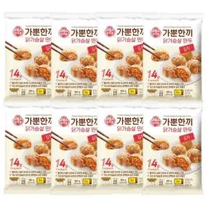 [오뚜기]가뿐한끼 닭가슴살 만두 김치 180g 8개e[35778584]