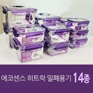 에코센스 히트락 올트라이탄 밀폐용기 14종 / 홈쇼핑 구성