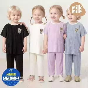 [밀크마일] 아이스베어블러링아쿠아주름상하복