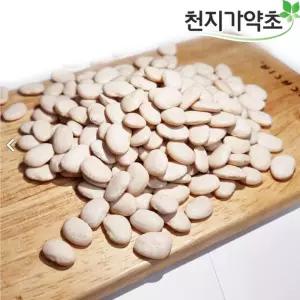 (대용량) 베이비리마빈 5kg 페루산 리마빈콩