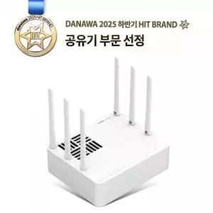 EFM ipTIME BE9400QCA 유무선공유기