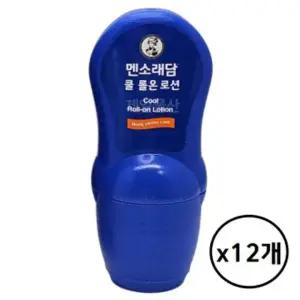 맨소래담 GHY100V2 쿨 롤온 로션 50ml 바르는 쿨링 12개