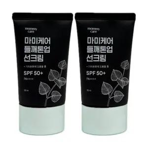 마미케어 들깨톤업 선크림 기미관리 50ml 2개 // AO