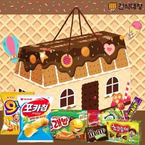 [간식대장] Happy sweet day 과자집 9종 스낵하우스 과자선물세트 어린이날 화이트데이 발렌타인데이 선물 0003