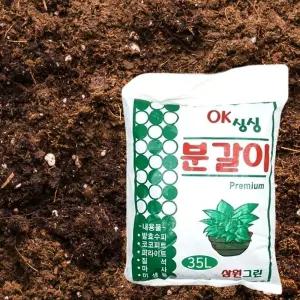 삼원그린 OK 싱싱 분갈이 흙 35L 분갈이 용토/모종흙/혼합/배양토/화분/거름흙/원예/상토/텃밭용/마사토