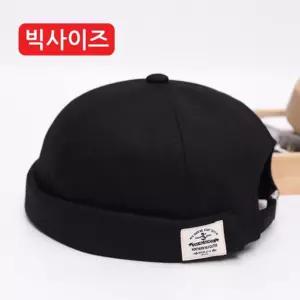 대두 여름 와치캡 빅사이즈 코튼 창없는모자 가을 겨울 봄