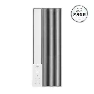 [본사직영] 26년 신제품위닉스 1등급 창문형에어컨2.0 세로형 프로스트실버 EWIE067-PTK