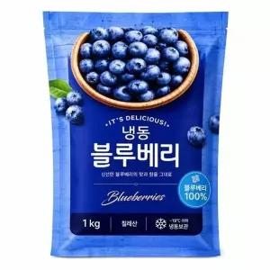 냉동 블루베리 주스 칠레산 2k~4kg 대용량