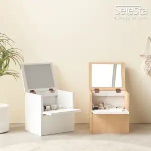 스위티 덮개거울 좌식 300 미니화장대 화장대 좌식화장대 화장품정리대 화장대서랍장 콘솔