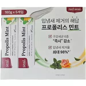 레드씰 프로폴리스 민트치약 160gX5개