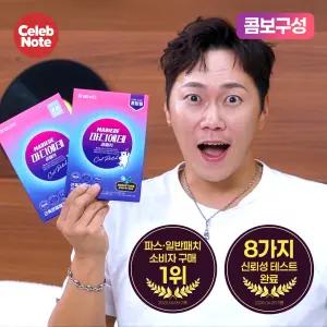 마디에데 관절패치 168매 (일반80매+혼합88매) 원적외선 무릎 파스 발목 허리 손가락 어깨 통증 냄새없는 붙이는 파스 발바닥 손목 종아리 다리 근육통 한방 토르말린 발가락 목근