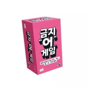아스모디 금지어 게임 보드게임
