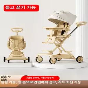 모어데이트 유모차 유모카 1개 아기유모차 접이식