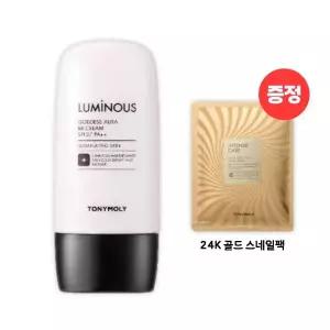 [롯데백화점]토니모리 루미너스 여신 광채 비비(BB)  스네일팩 증정