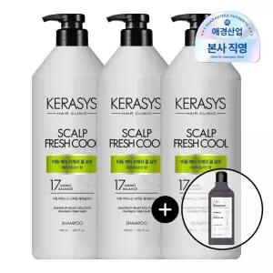[케라시스] 클리닉 비듬 두피샴푸 980ML 3개 레몬프레쉬 + 180ml 증정
