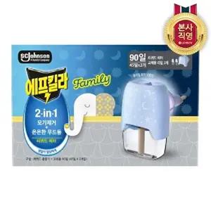 [LG생활건강](유통기한임박) 에프킬라 패밀리히터 1개+무향리필 2개