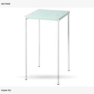 이케아 페얀 야외테이블 라이트그린 305.320.02 50x44 cm 캠핑가구
