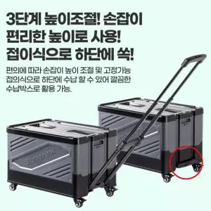 트렁크 펜트리정리 수납상자 웨건 캠핑카트 접이식박스 피크닉