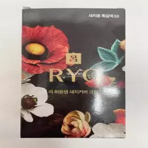 려 화윤생 새치커버 크림 새치염모제/염색약