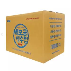 세모금컵 4000매 한모금컵 두모금컵 생수컵 정수기컵 일회용컵