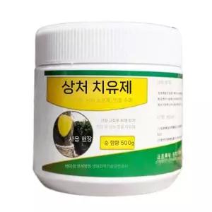 나무 상처 치료제 수목 연고 도포제 보호제 식물 가지치기 분재 코팅제 접목