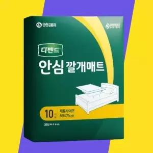 디펜드 안심 깔개매트 10개입 1팩 환자용 기저귀 프리 사이즈 남녀공용